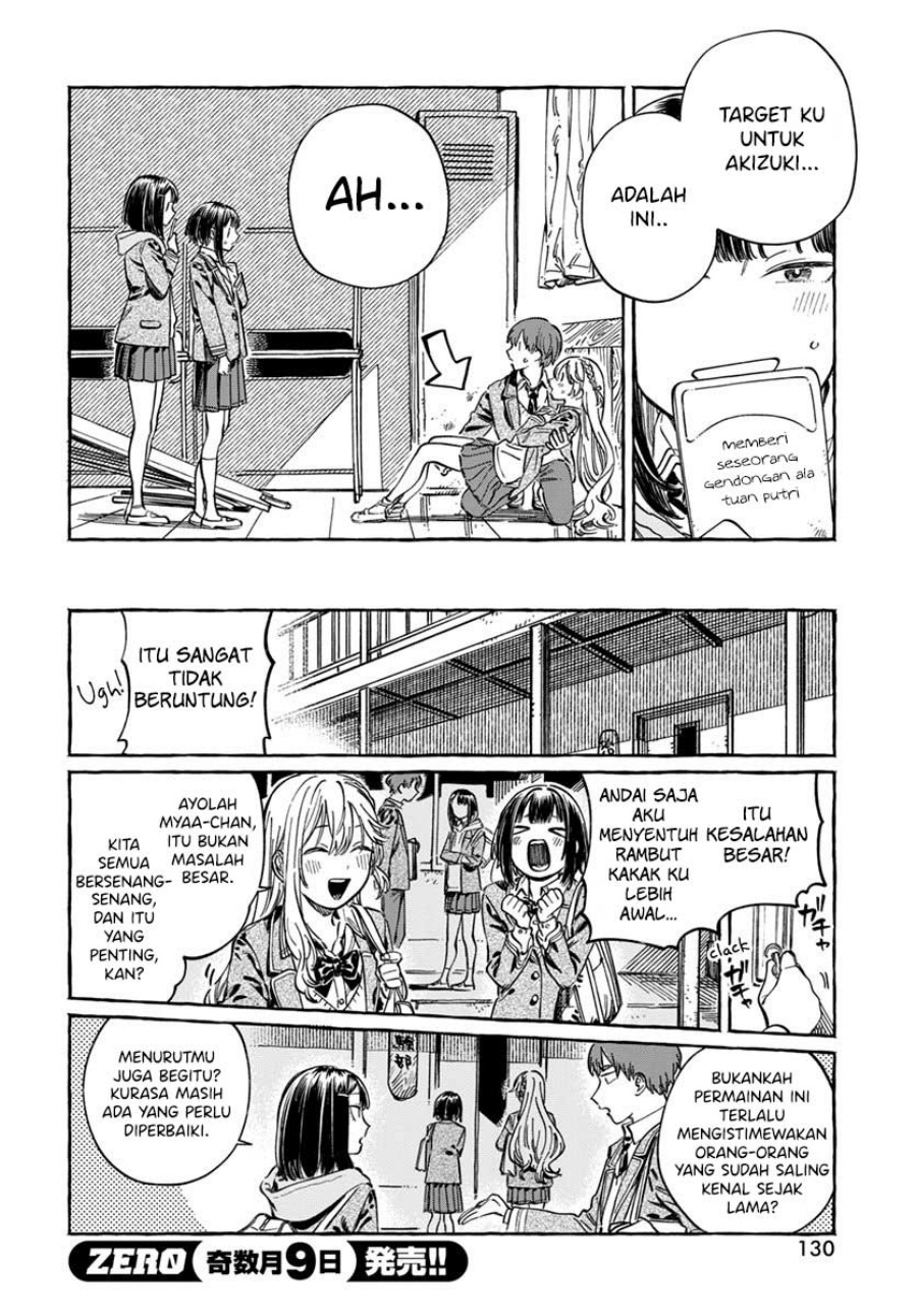 Boku no Suki na Hito ga Suki na Hito Chapter 05 Gambar 28