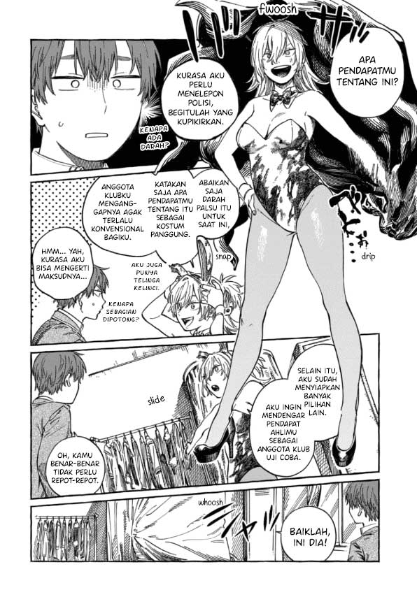 Boku no Suki na Hito ga Suki na Hito Chapter 09.5 Gambar 3