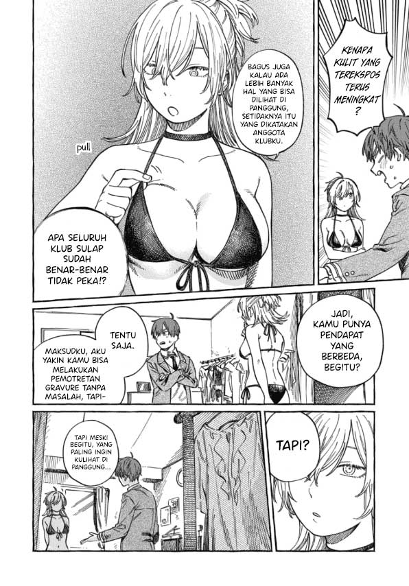 Boku no Suki na Hito ga Suki na Hito Chapter 09.5 Gambar 5