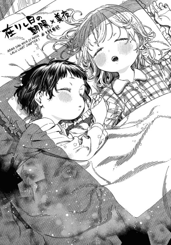 Boku no Suki na Hito ga Suki na Hito Chapter 09.5 Gambar 7