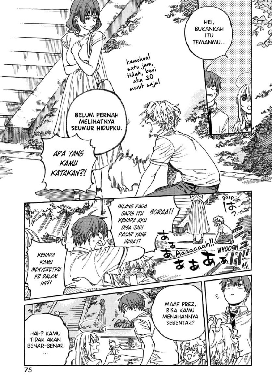 Boku no Suki na Hito ga Suki na Hito Chapter 15 Gambar 10