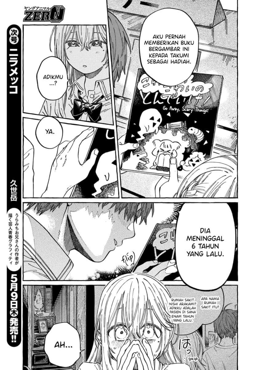 Boku no Suki na Hito ga Suki na Hito Chapter 15 Gambar 20