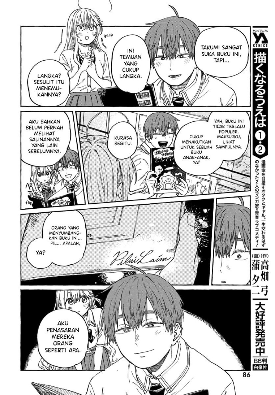 Boku no Suki na Hito ga Suki na Hito Chapter 15 Gambar 21