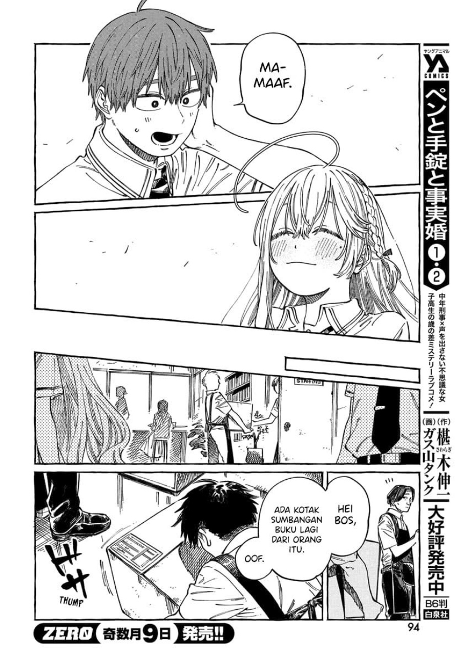 Boku no Suki na Hito ga Suki na Hito Chapter 15 Gambar 28