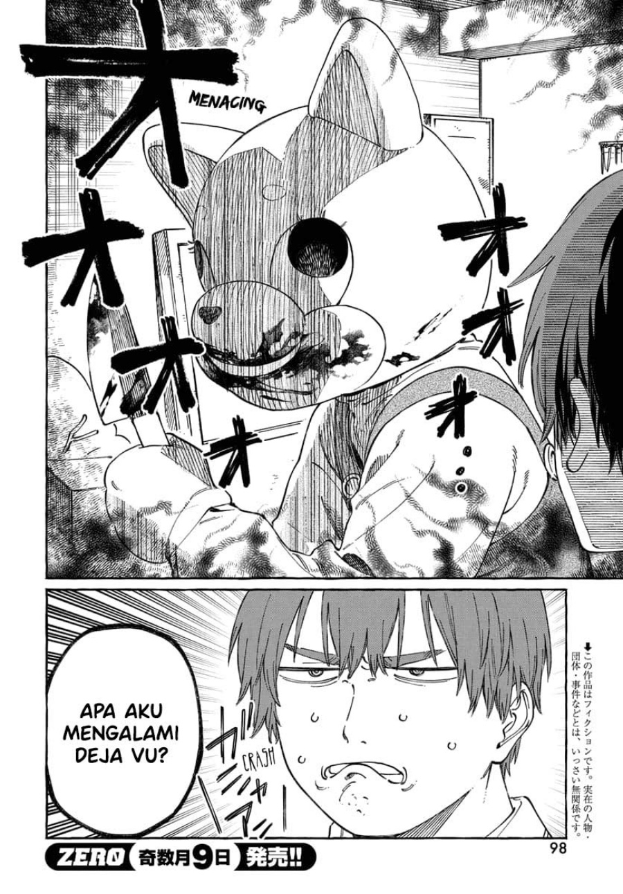 Boku no Suki na Hito ga Suki na Hito Chapter 16 Gambar 3