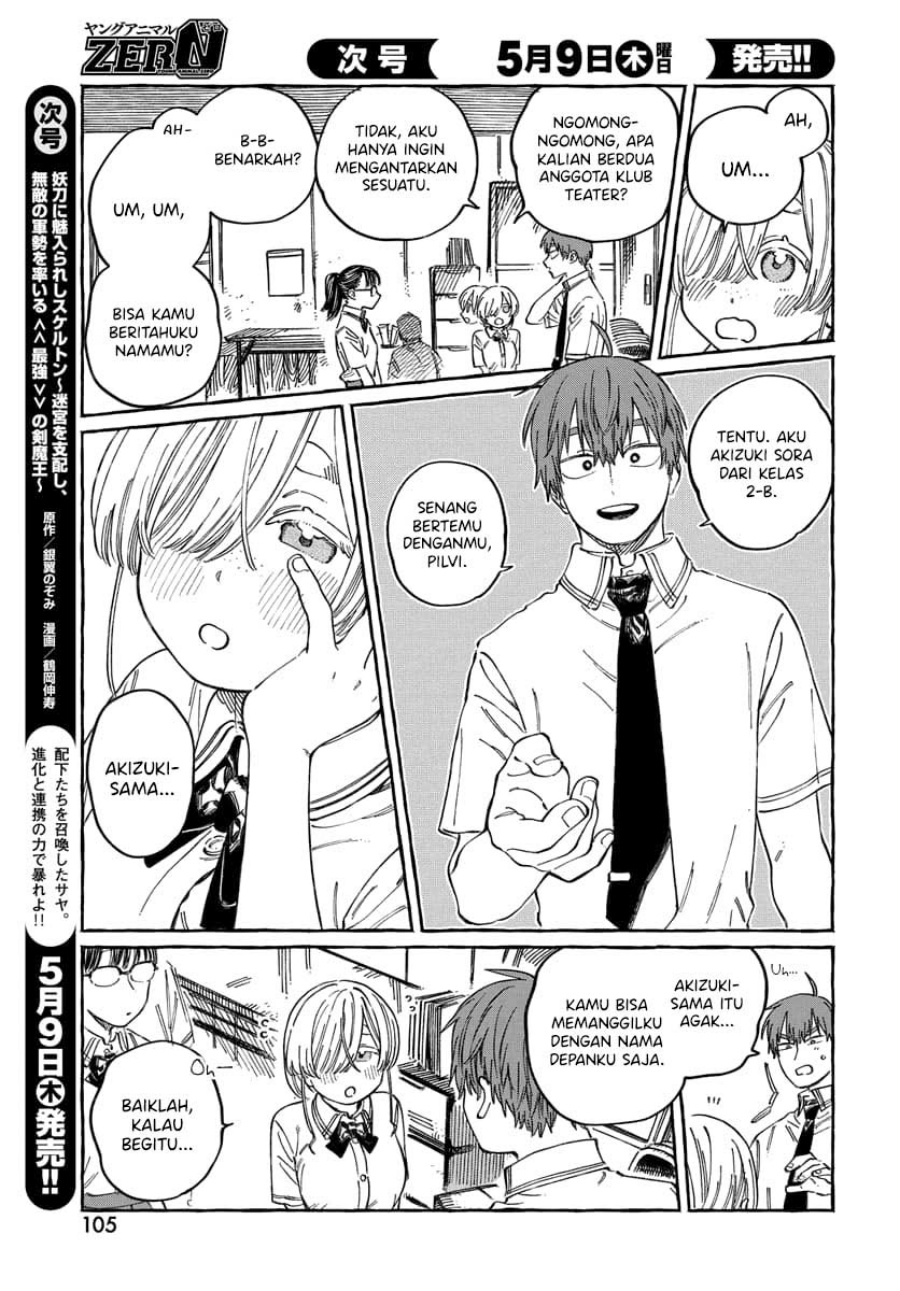 Boku no Suki na Hito ga Suki na Hito Chapter 16 Gambar 10