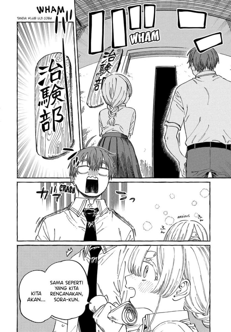 Boku no Suki na Hito ga Suki na Hito Chapter 16 Gambar 29