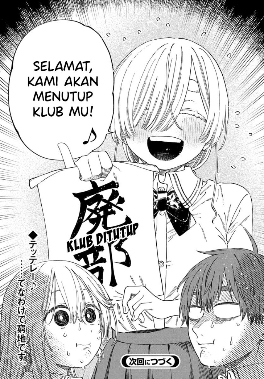 Boku no Suki na Hito ga Suki na Hito Chapter 16 Gambar 31