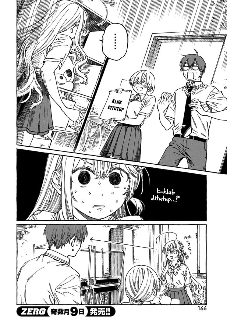 Boku no Suki na Hito ga Suki na Hito Chapter 17 Gambar 3