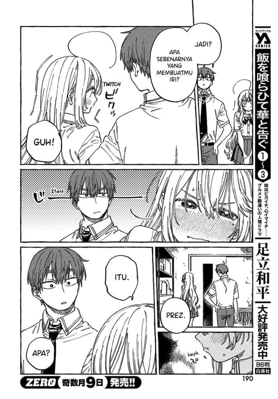 Boku no Suki na Hito ga Suki na Hito Chapter 17 Gambar 27