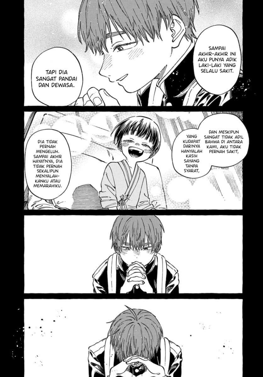Boku no Suki na Hito ga Suki na Hito Chapter 20 Gambar 22