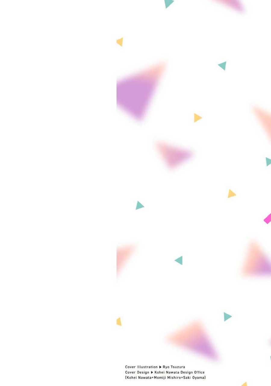 Boku no Suki na Hito ga Suki na Hito Chapter 24.5 Gambar 3