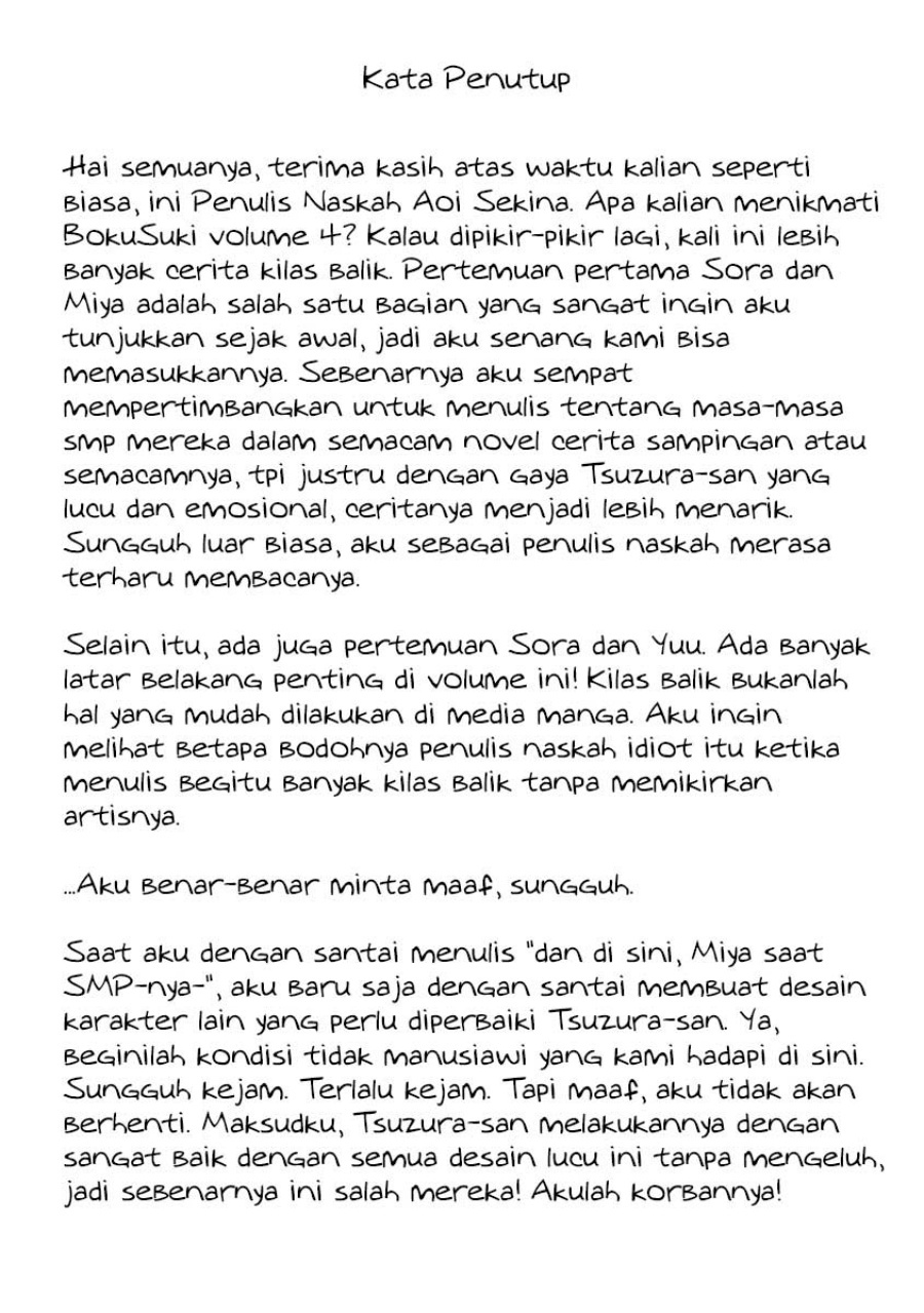 Boku no Suki na Hito ga Suki na Hito Chapter 24.5 Gambar 6