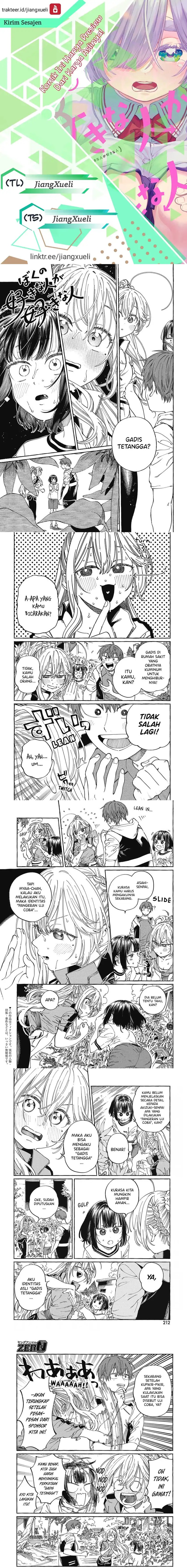 Boku no Suki na Hito ga Suki na Hito Chapter 25 Gambar 1