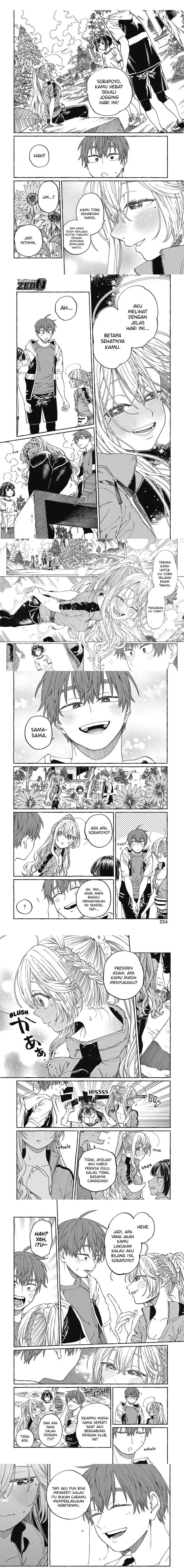 Boku no Suki na Hito ga Suki na Hito Chapter 25 Gambar 3