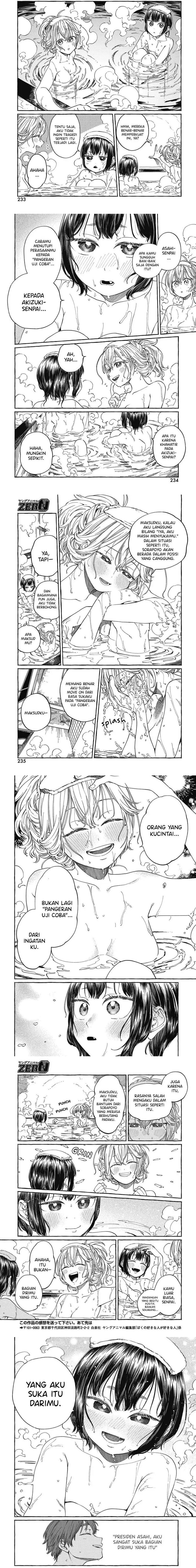 Boku no Suki na Hito ga Suki na Hito Chapter 25 Gambar 5