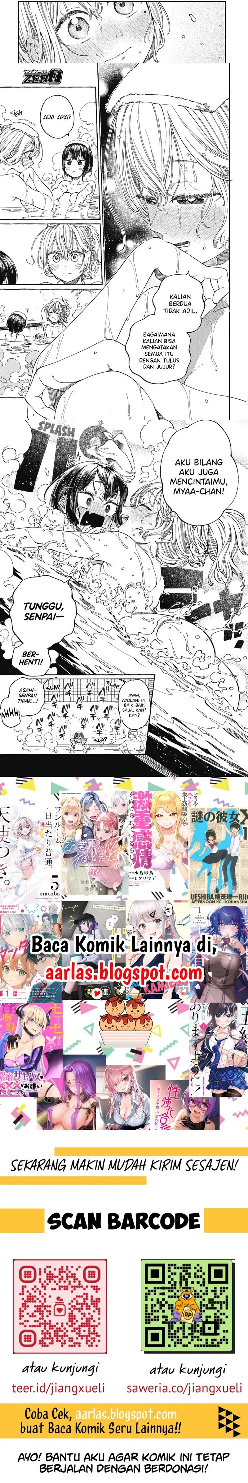 Boku no Suki na Hito ga Suki na Hito Chapter 25 Gambar 6