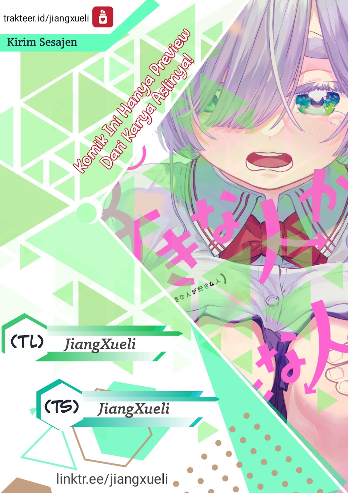 Boku no Suki na Hito ga Suki na Hito Chapter 27 Gambar 1