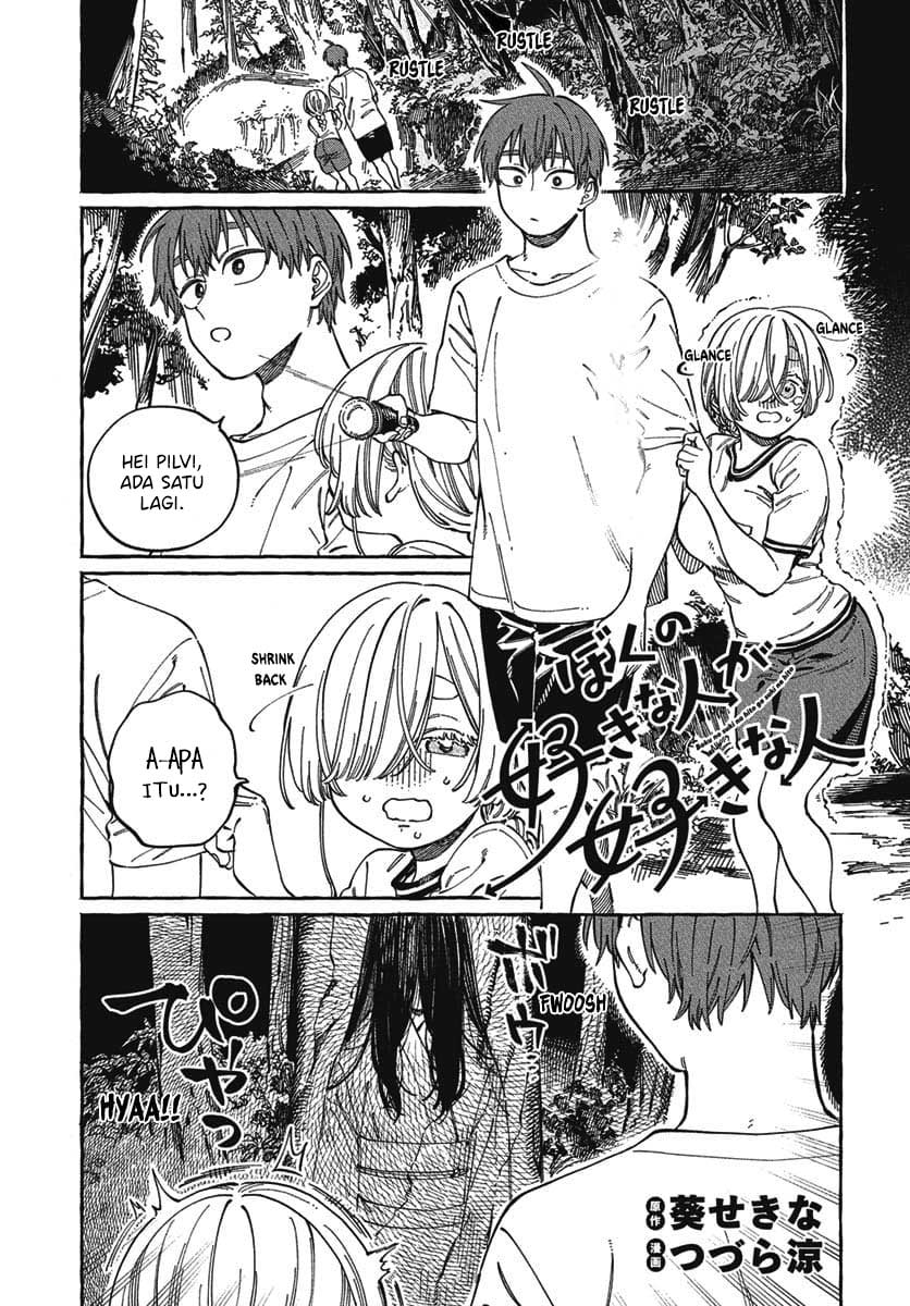 Boku no Suki na Hito ga Suki na Hito Chapter 27 Gambar 2