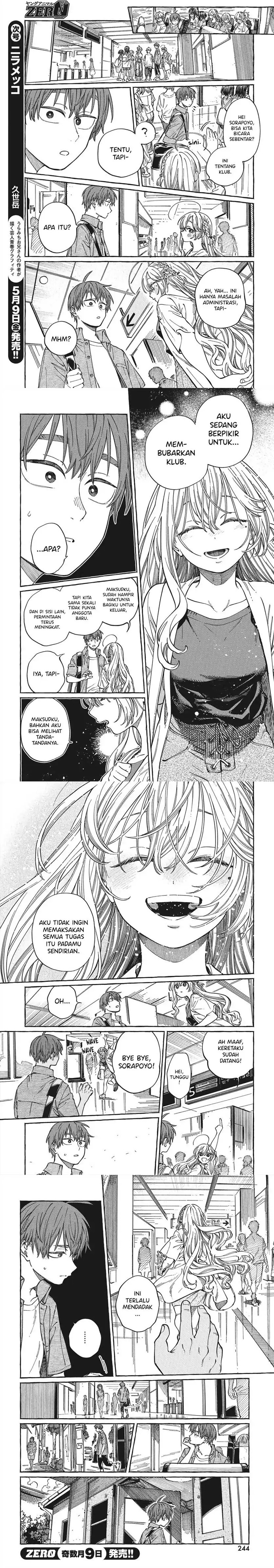 Boku no Suki na Hito ga Suki na Hito Chapter 28 Gambar 6
