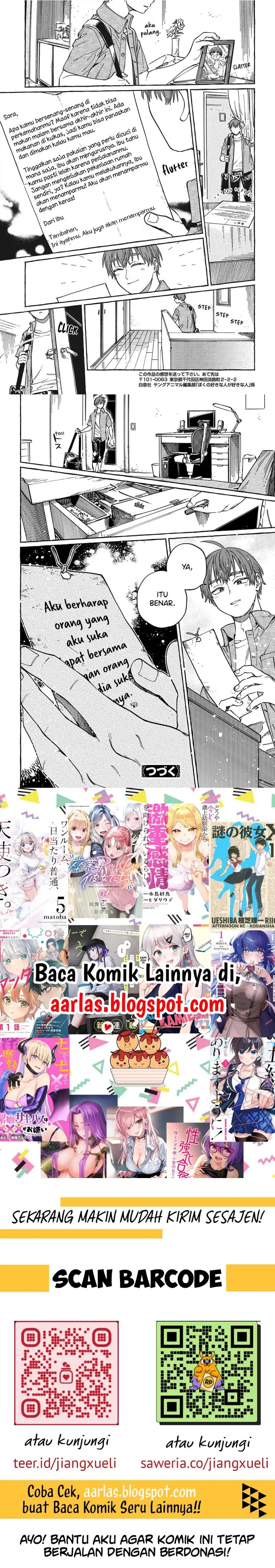 Boku no Suki na Hito ga Suki na Hito Chapter 28 Gambar 7