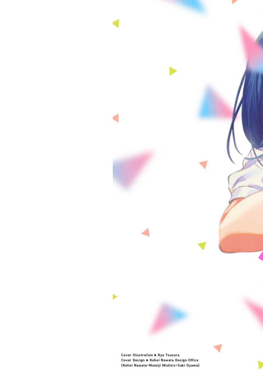 Boku no Suki na Hito ga Suki na Hito Chapter 30.5 Gambar 3