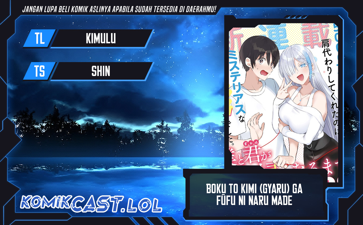 Boku to kimi (Gyaru) ga Fufuu ni Narumade Chapter 08 Gambar 1