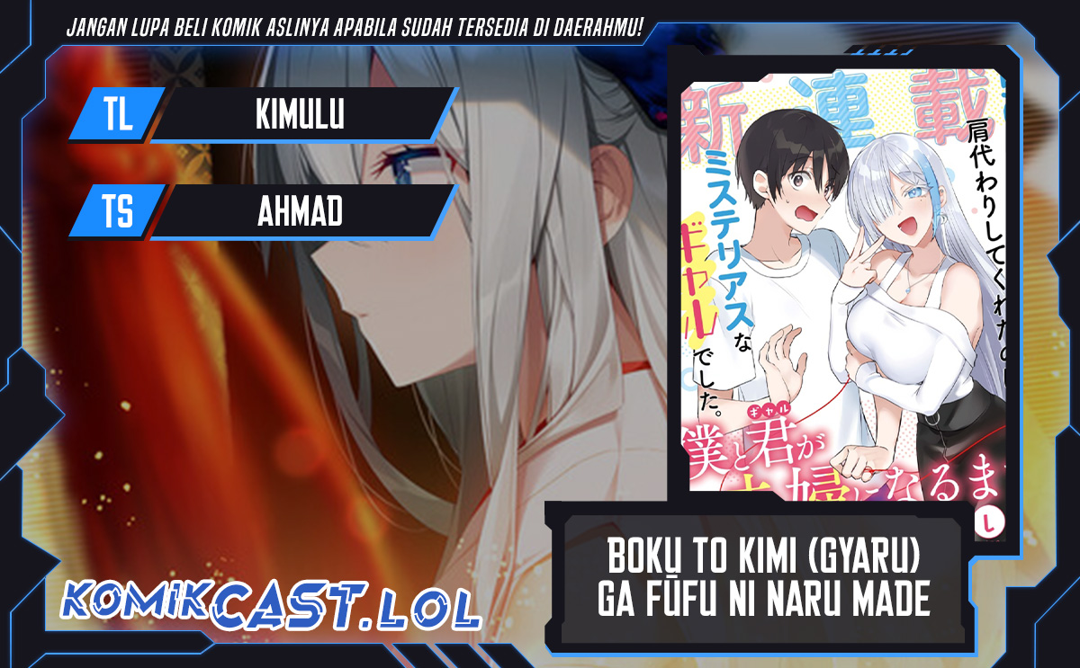 Boku to kimi (Gyaru) ga Fufuu ni Narumade Chapter 11 Gambar 1