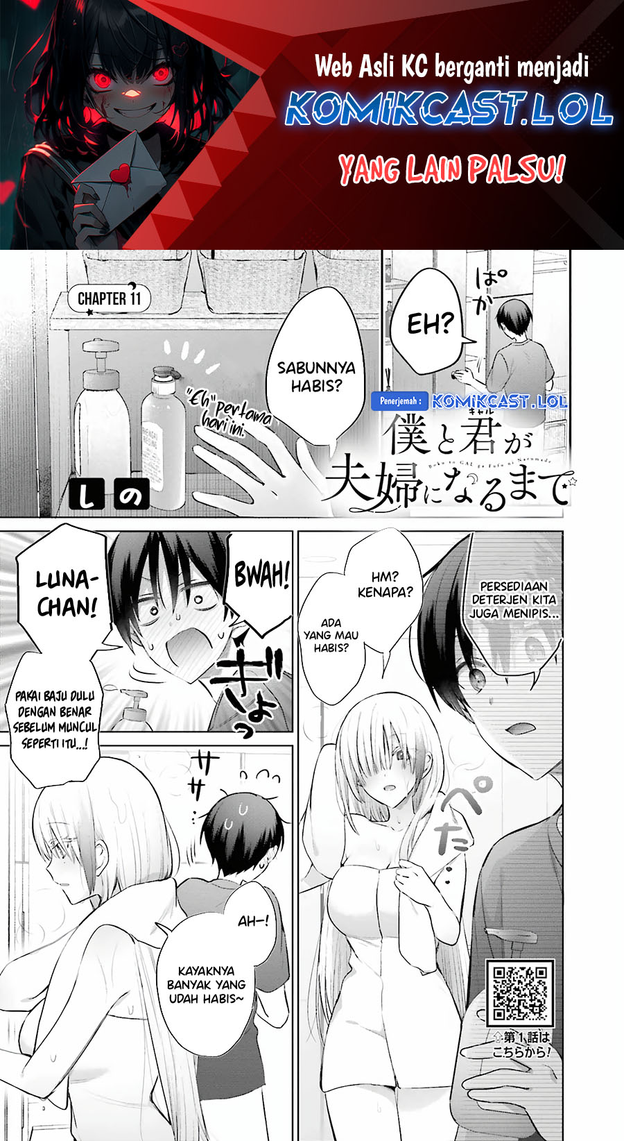 Boku to kimi (Gyaru) ga Fufuu ni Narumade Chapter 11 Gambar 2