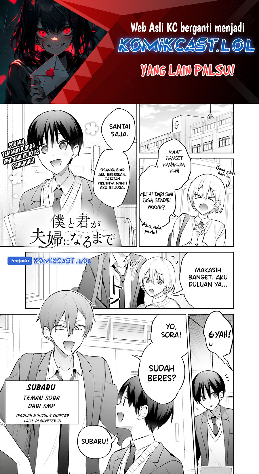 Boku to kimi (Gyaru) ga Fufuu ni Narumade Chapter 13 Gambar 2
