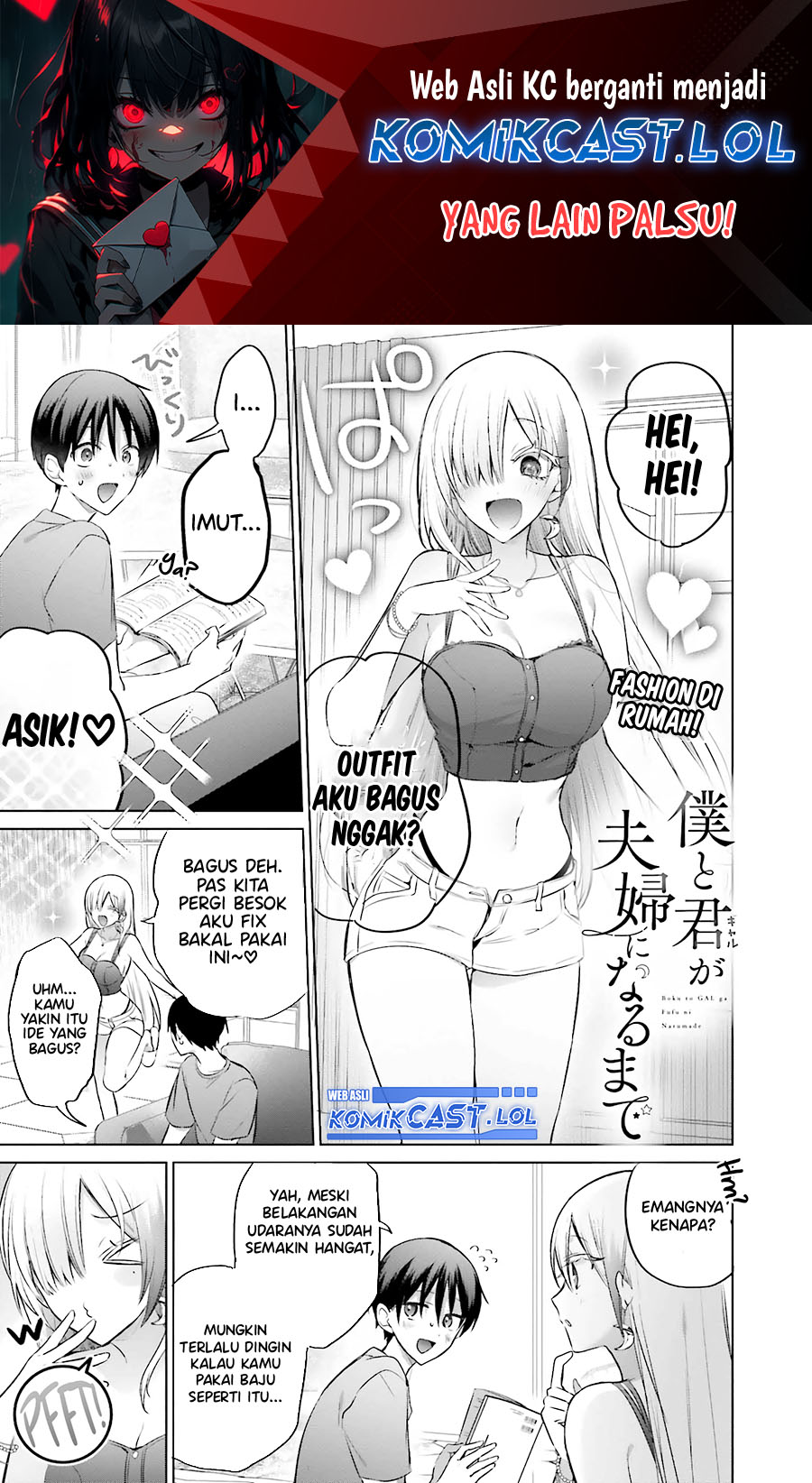Boku to kimi (Gyaru) ga Fufuu ni Narumade Chapter 15 Gambar 2