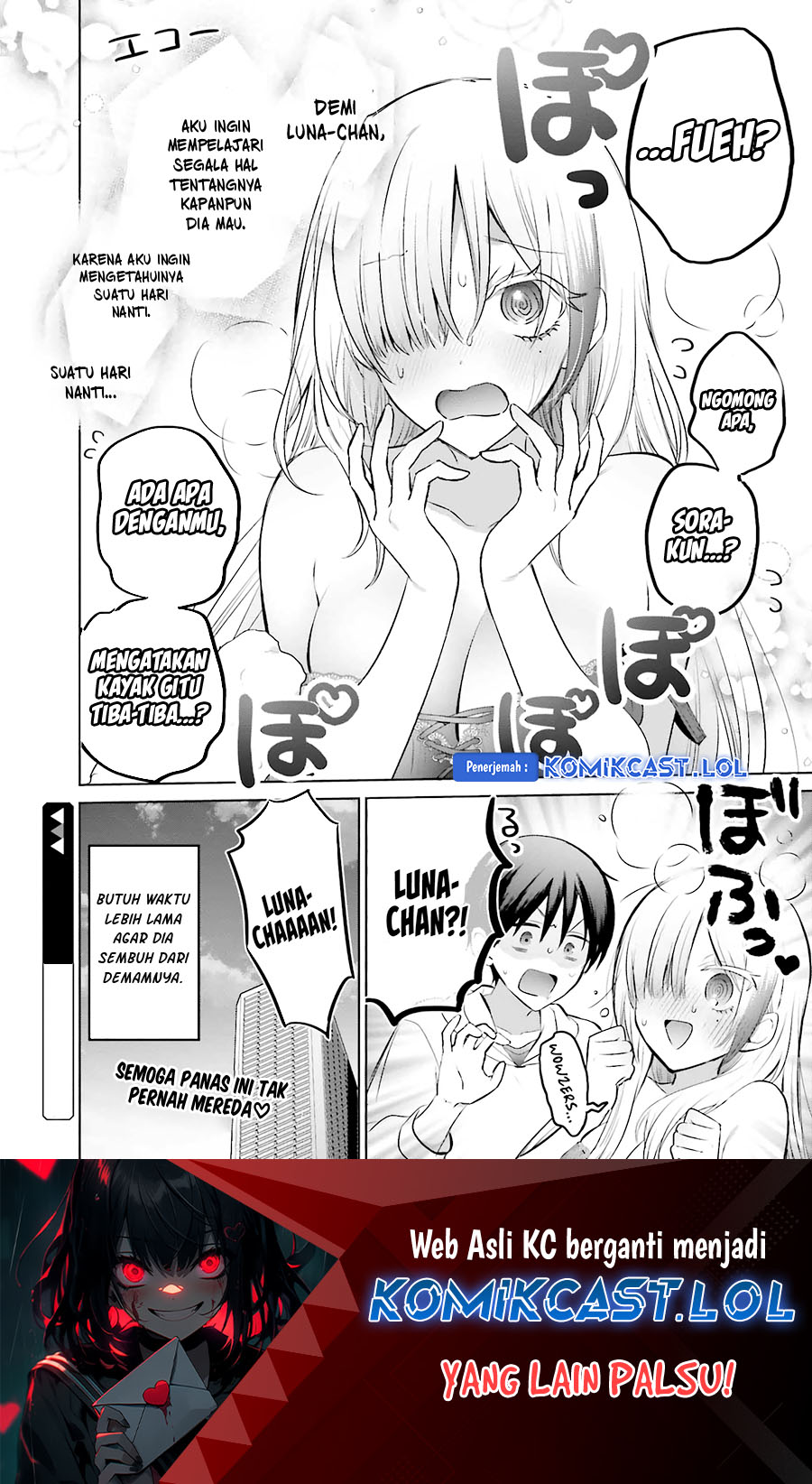Boku to kimi (Gyaru) ga Fufuu ni Narumade Chapter 15 Gambar 21
