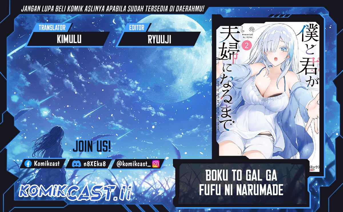 Boku to kimi (Gyaru) ga Fufuu ni Narumade Chapter 20 Gambar 1