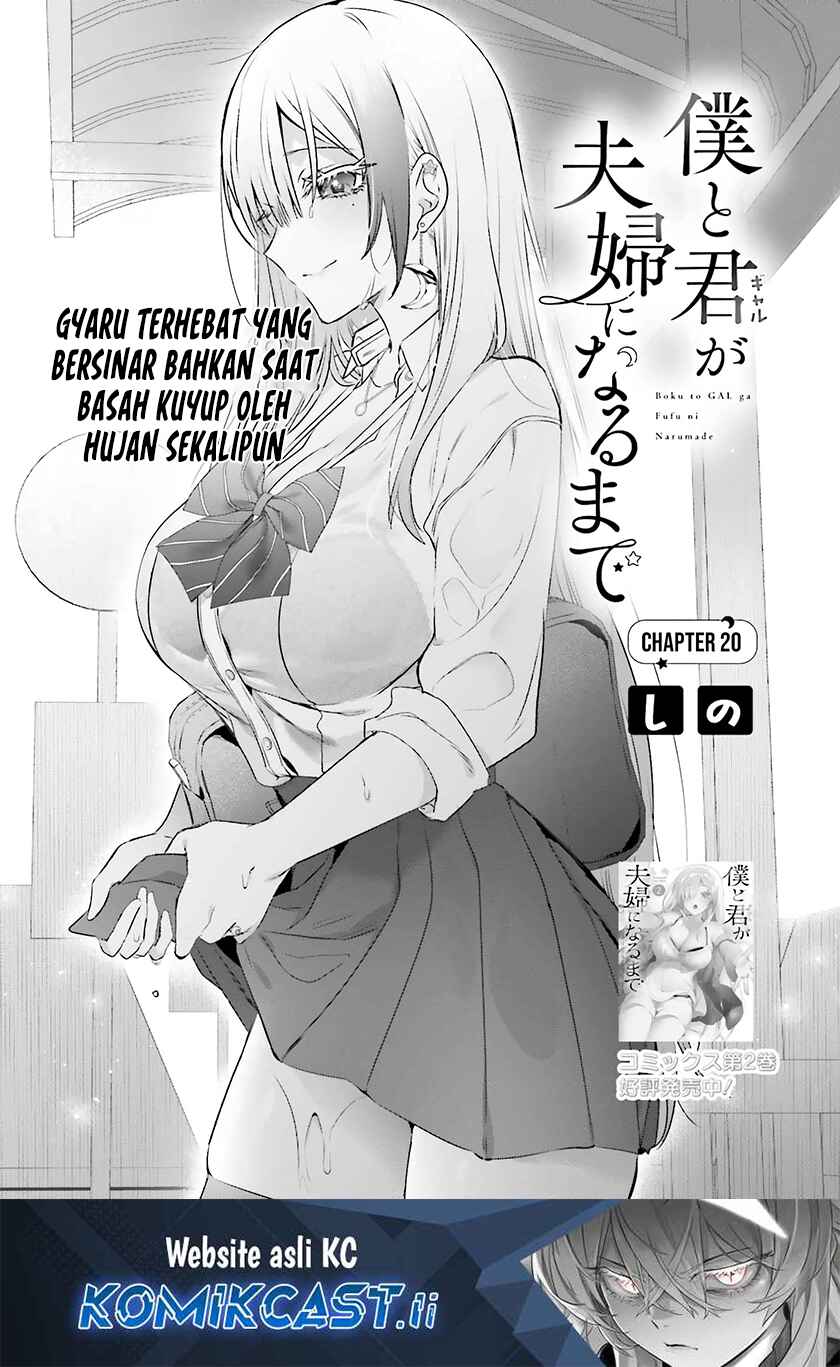 Boku to kimi (Gyaru) ga Fufuu ni Narumade Chapter 20 Gambar 2