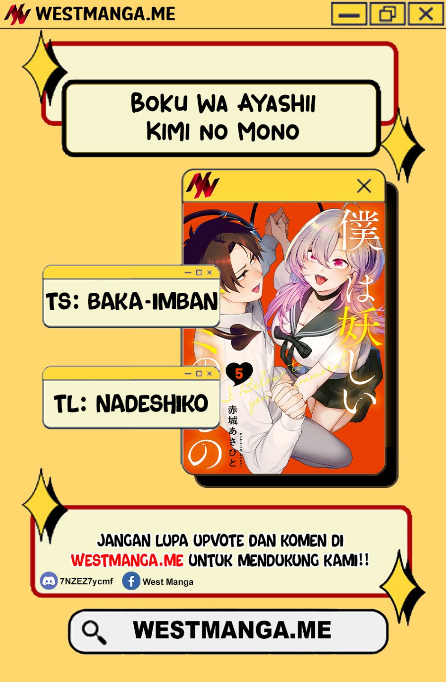 Boku wa Ayashii Kimi no Mono Chapter 17 Gambar 3