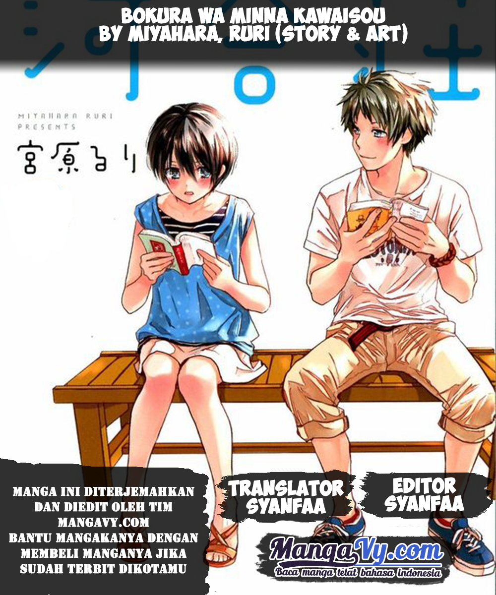 Bokura wa Minna Kawaisou Chapter 41 Gambar 1