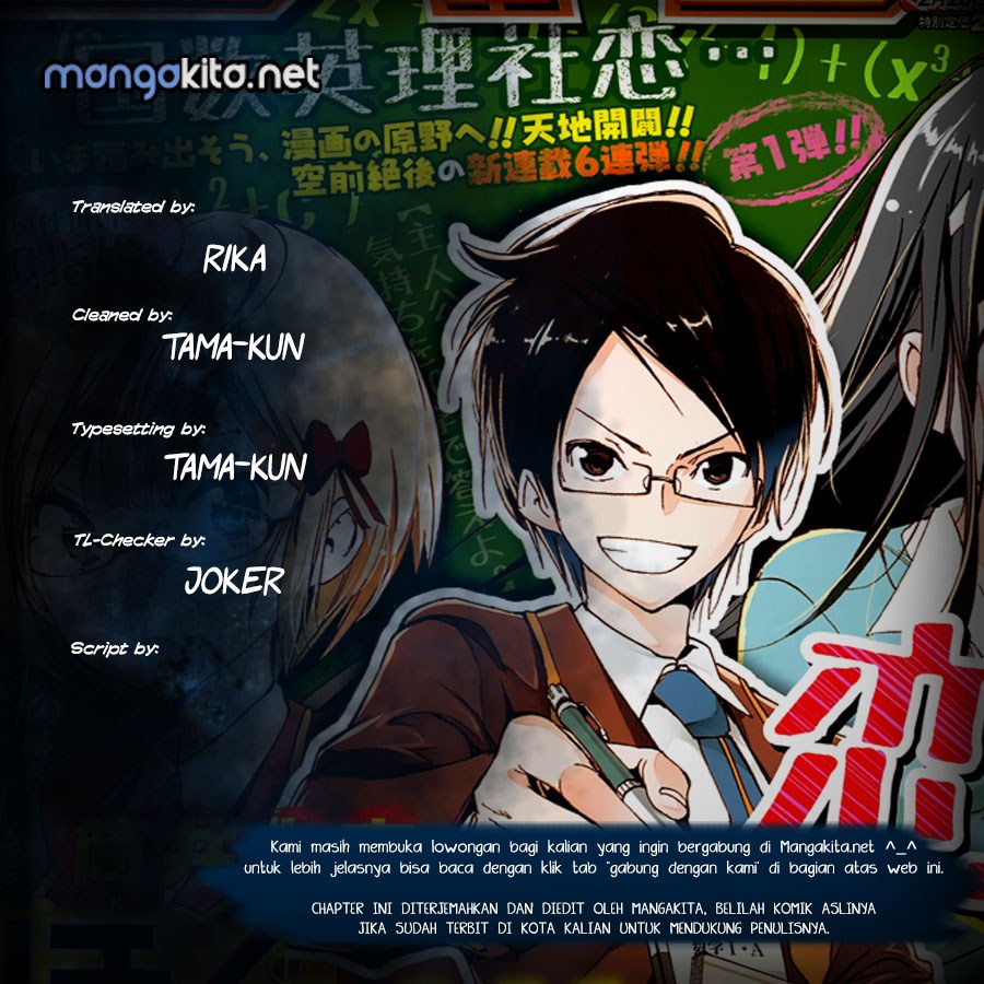 Bokutachi wa Benkyou ga Dekinai Chapter 32 Gambar 1