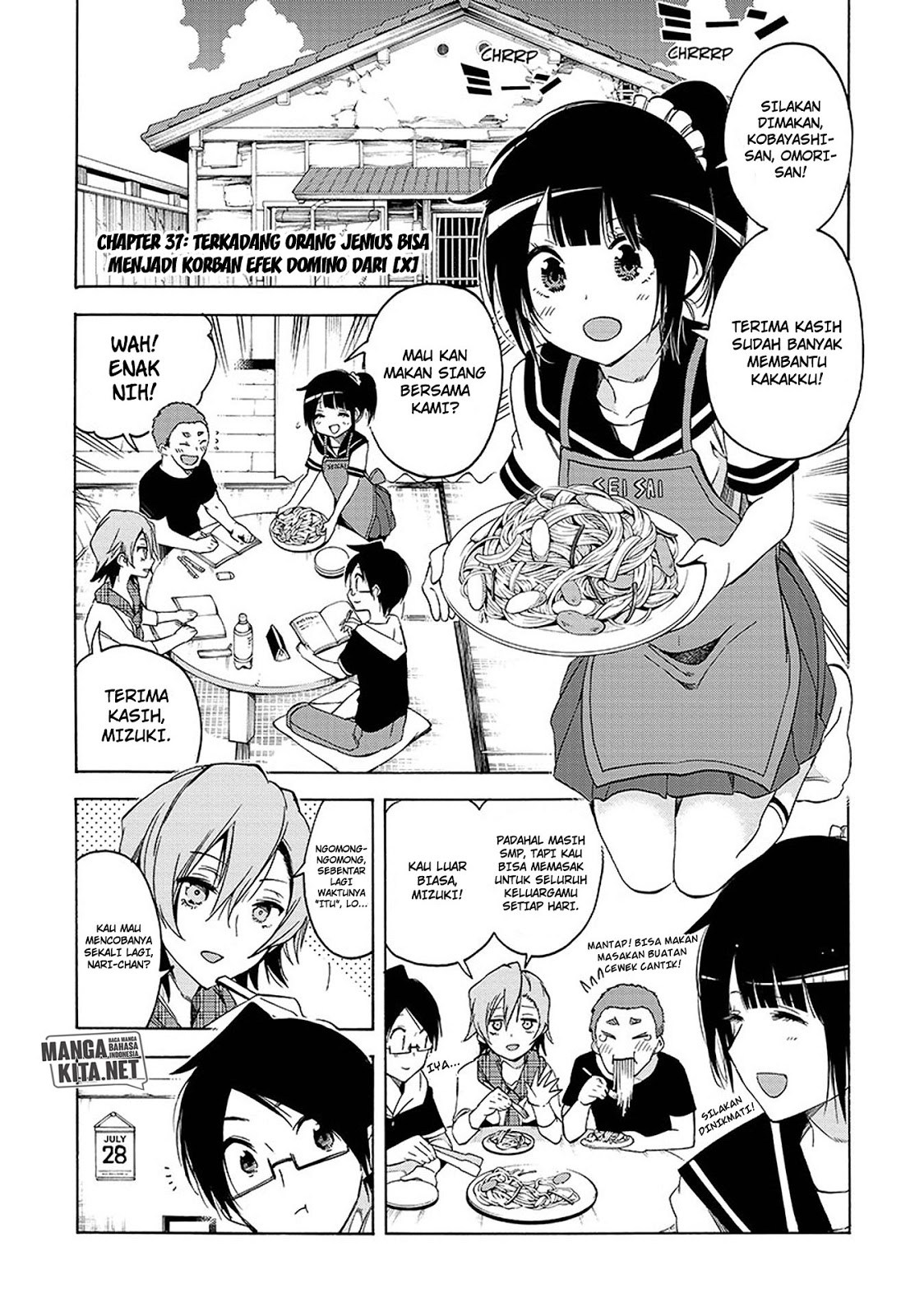 Bokutachi wa Benkyou ga Dekinai Chapter 37 Gambar 2