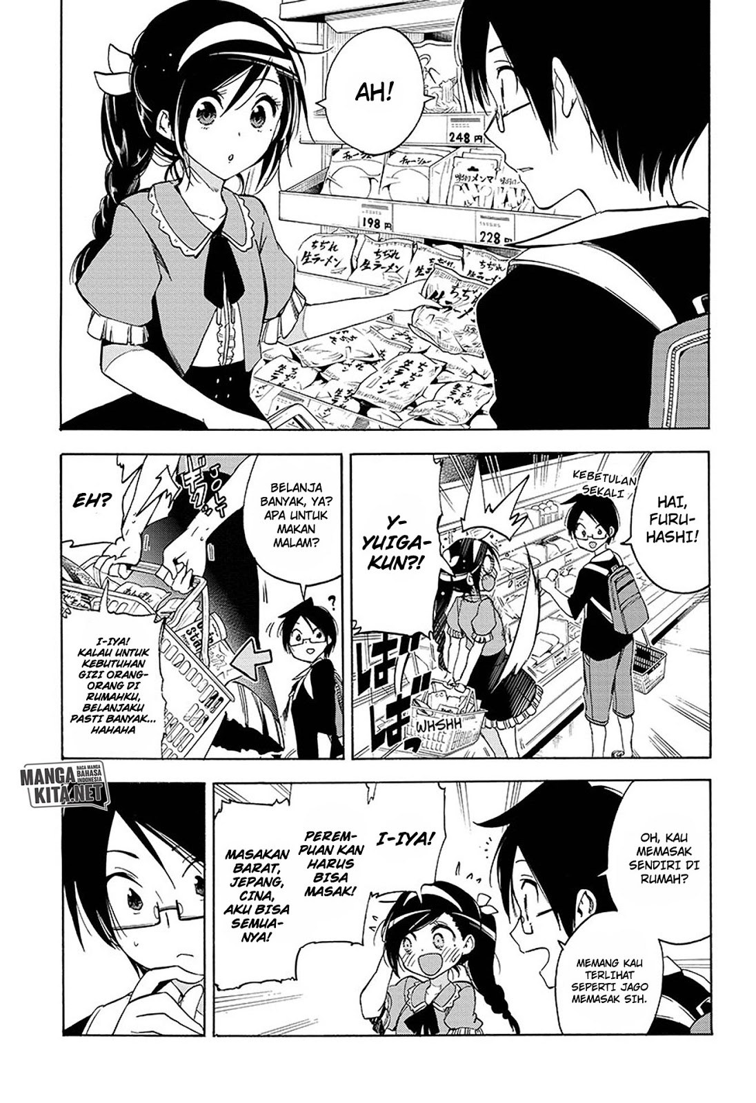 Bokutachi wa Benkyou ga Dekinai Chapter 37 Gambar 4