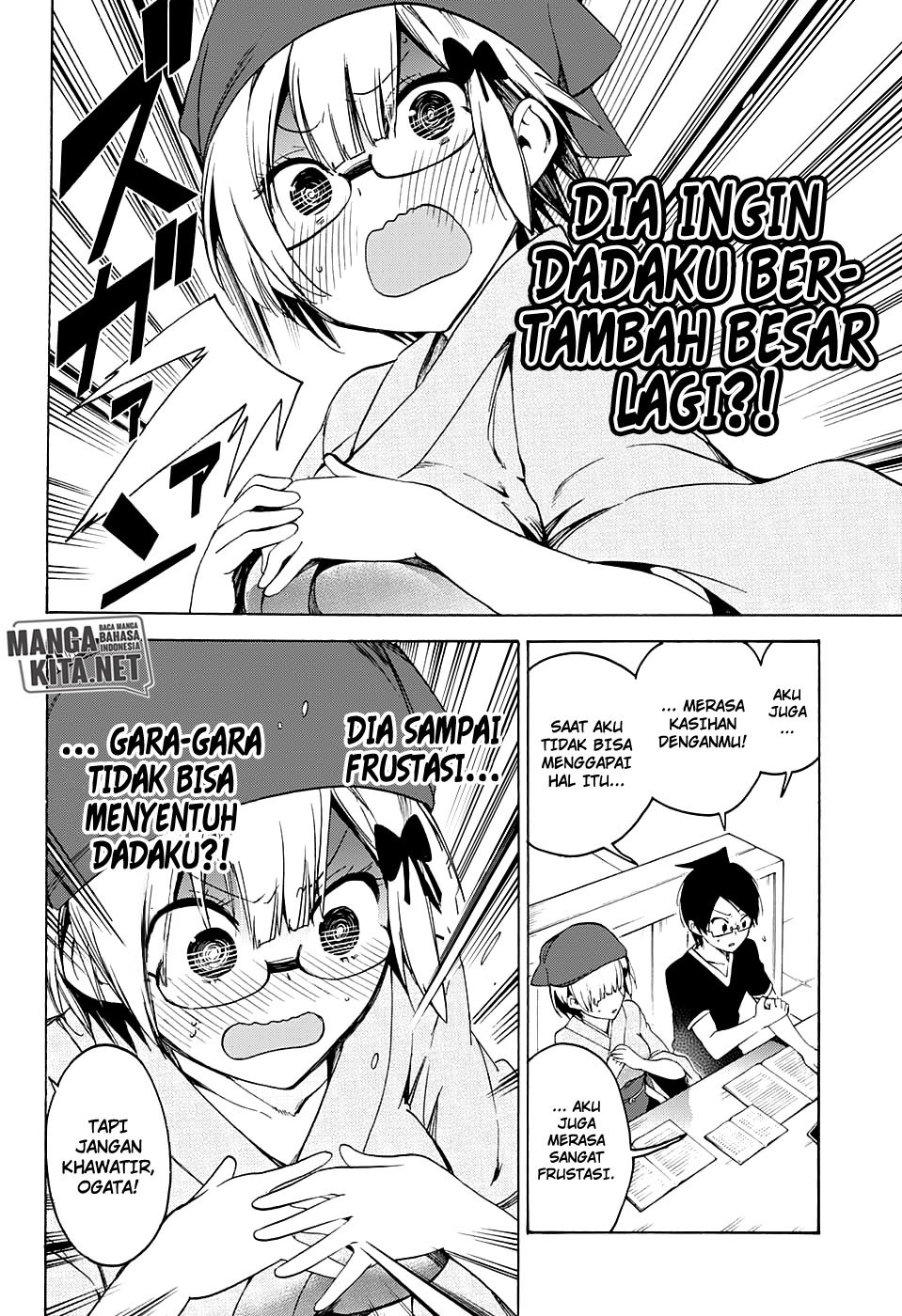Bokutachi wa Benkyou ga Dekinai Chapter 44 Gambar 13