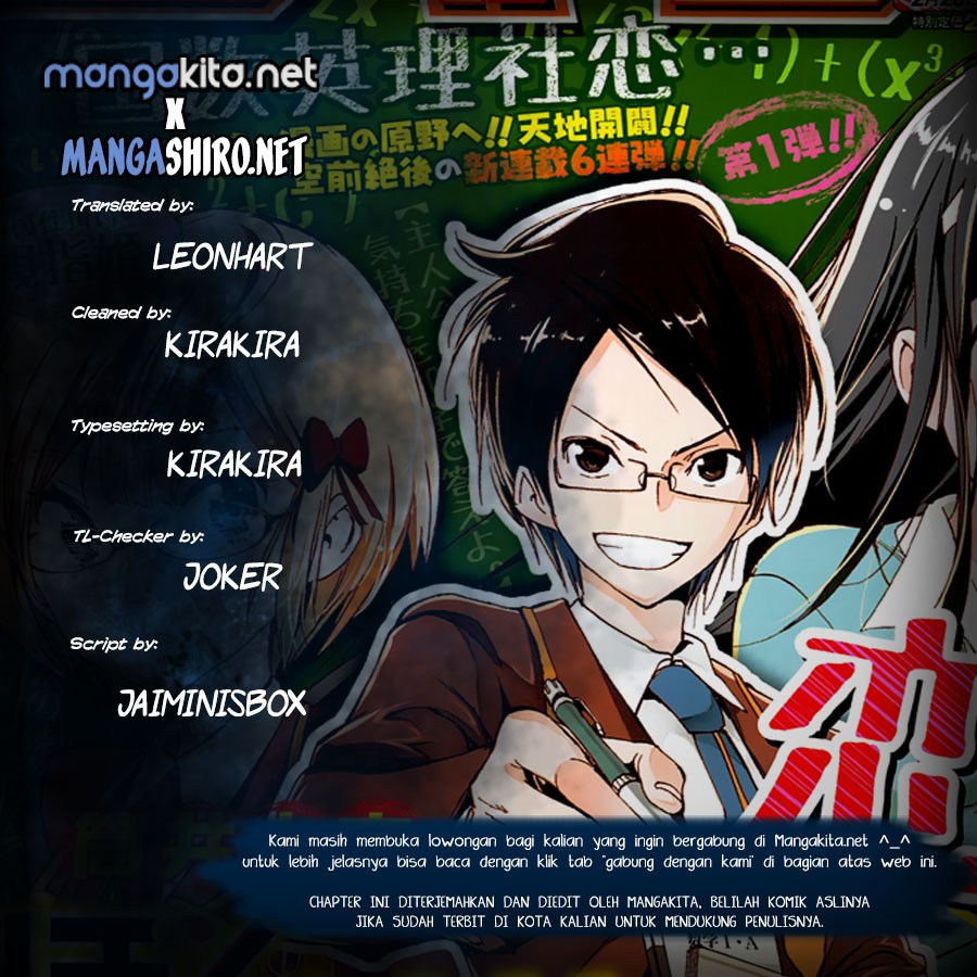 Bokutachi wa Benkyou ga Dekinai Chapter 46 Gambar 1