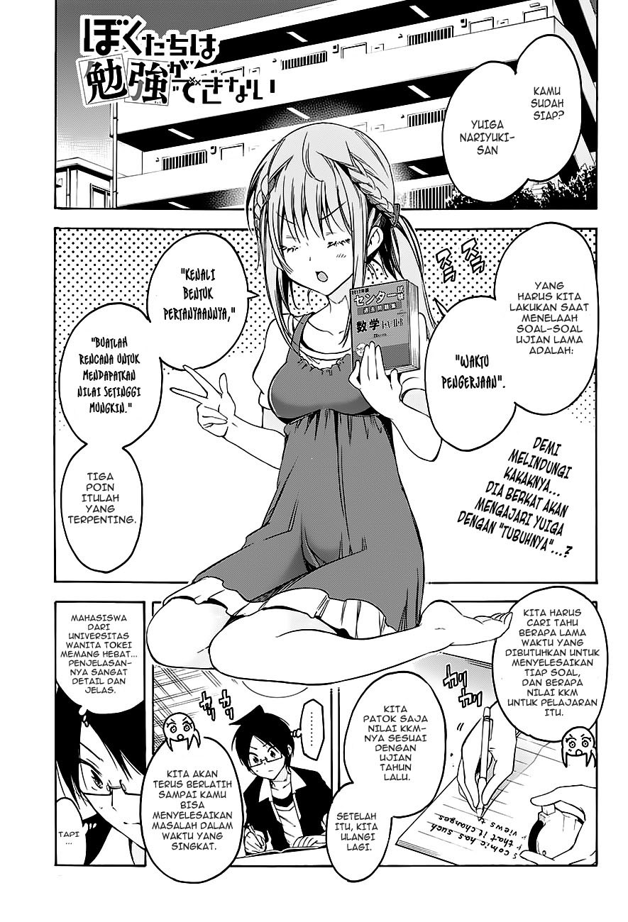 Bokutachi wa Benkyou ga Dekinai Chapter 46 Gambar 2