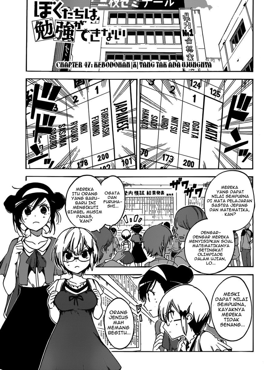 Bokutachi wa Benkyou ga Dekinai Chapter 47 Gambar 2