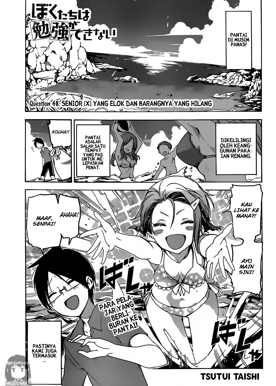 Bokutachi wa Benkyou ga Dekinai Chapter 48 Gambar 2