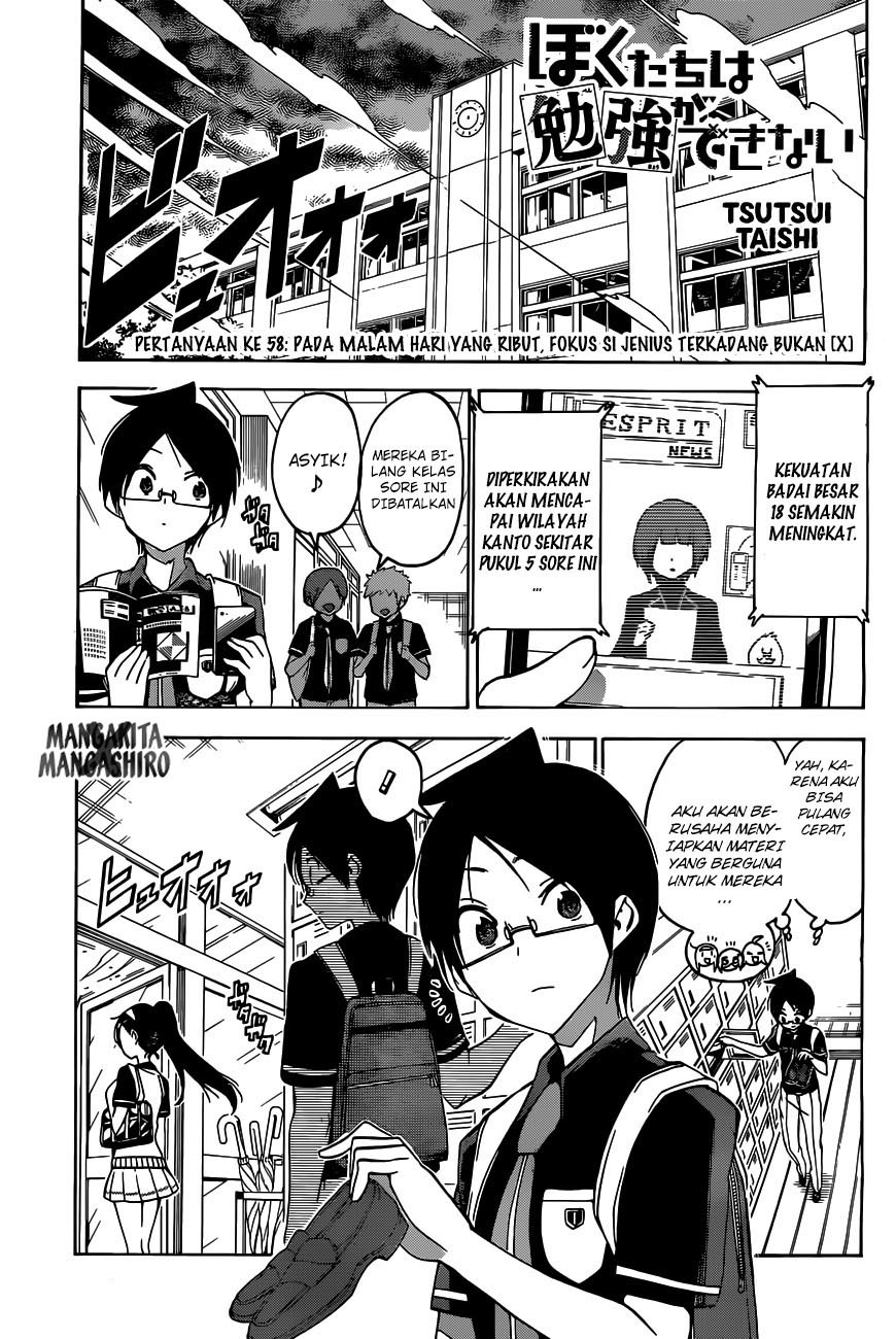 Bokutachi wa Benkyou ga Dekinai Chapter 58 Gambar 2