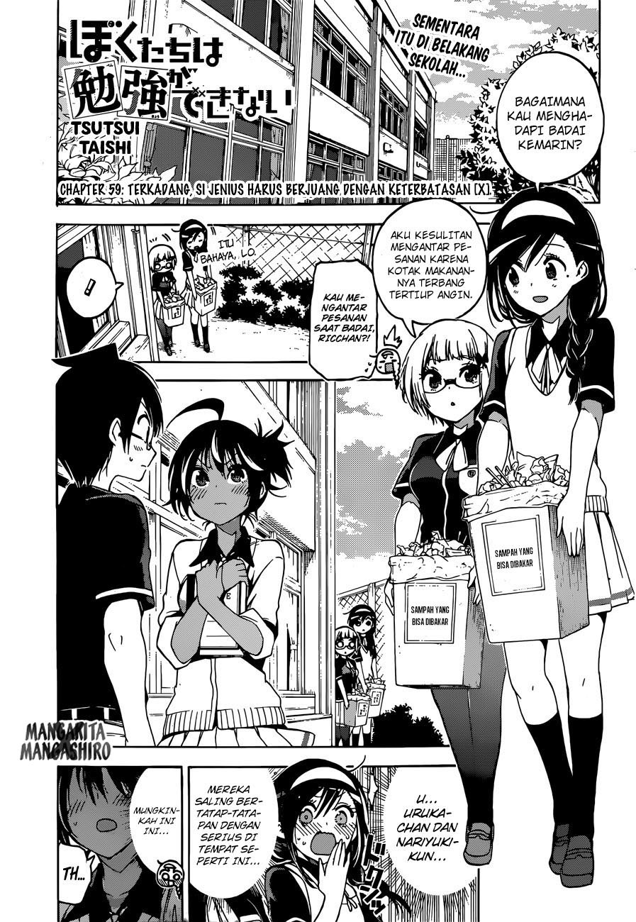 Bokutachi wa Benkyou ga Dekinai Chapter 59 Gambar 2