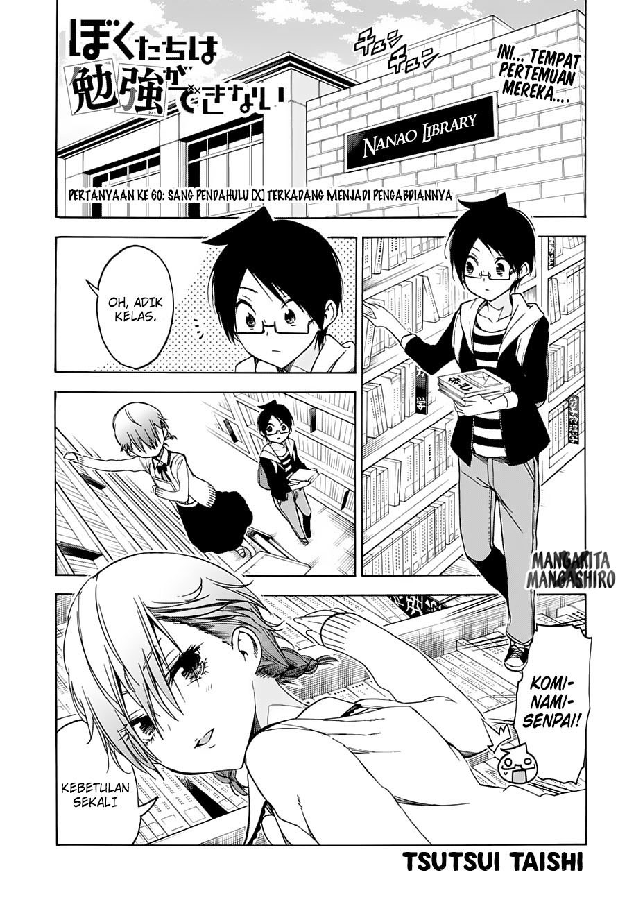 Bokutachi wa Benkyou ga Dekinai Chapter 60 Gambar 2