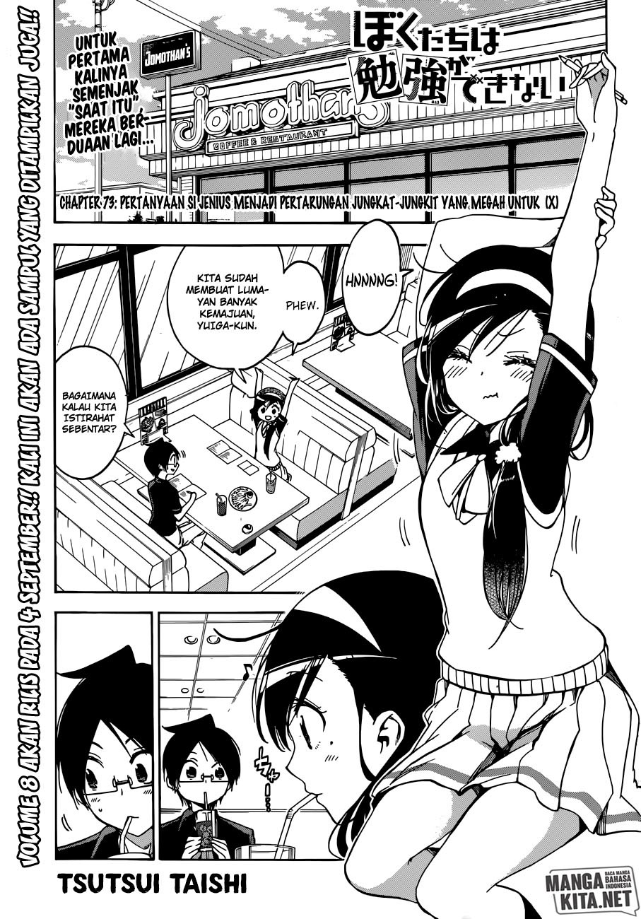 Bokutachi wa Benkyou ga Dekinai Chapter 73 Gambar 2