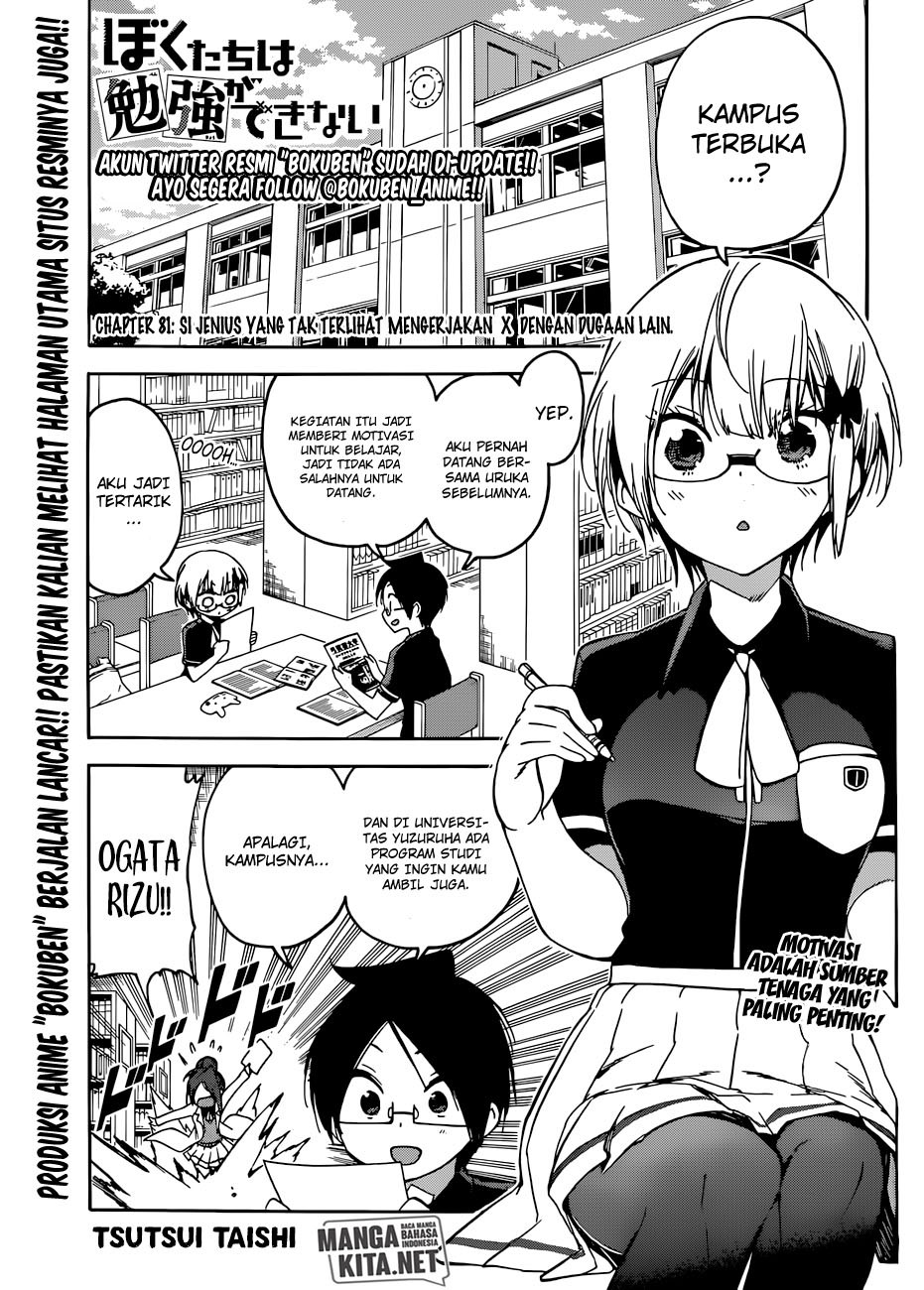 Bokutachi wa Benkyou ga Dekinai Chapter 81 Gambar 2