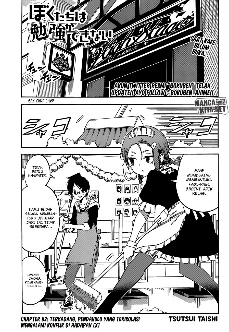Bokutachi wa Benkyou ga Dekinai Chapter 82 Gambar 2